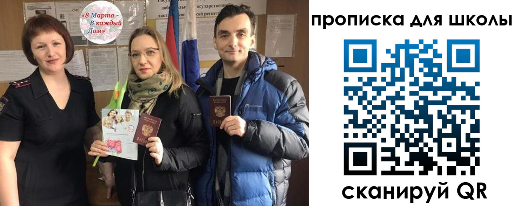 прописка иностранных граждан в Пикалёво
